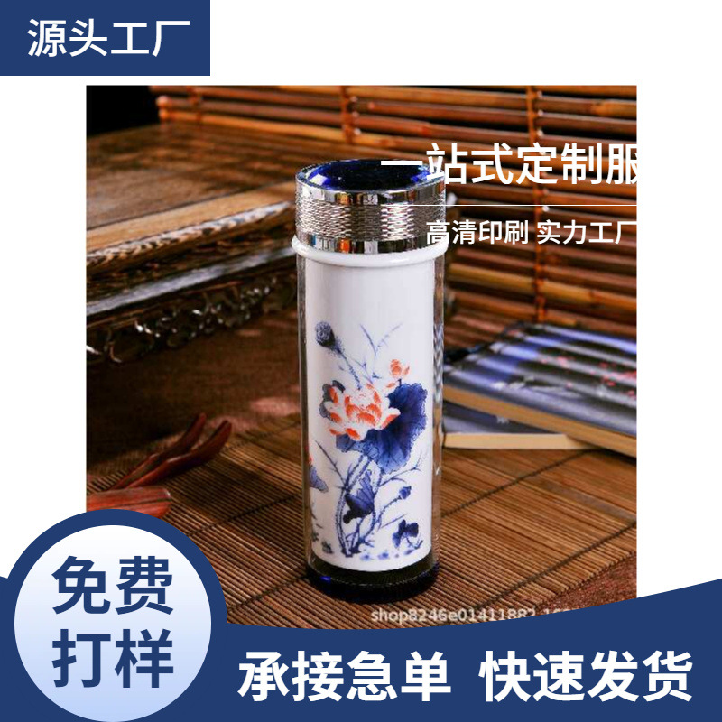 玻璃杯陶瓷杯保温杯水贴加工水转印 热转印 支持小订单急单