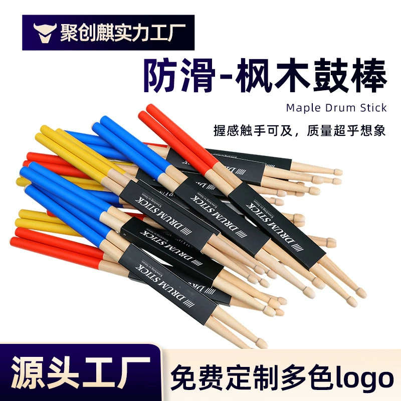 Барабанные палочки для барабанной установки, джазовые палочки, для детей и взрослых, нескользящие цветные палочки, 5A кленовые нескользящие палочки