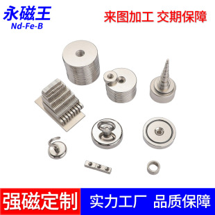 ��Ӷ���N35-N52�S�F�������F���w�����͸ߜ���⒮��͈AƬ���F