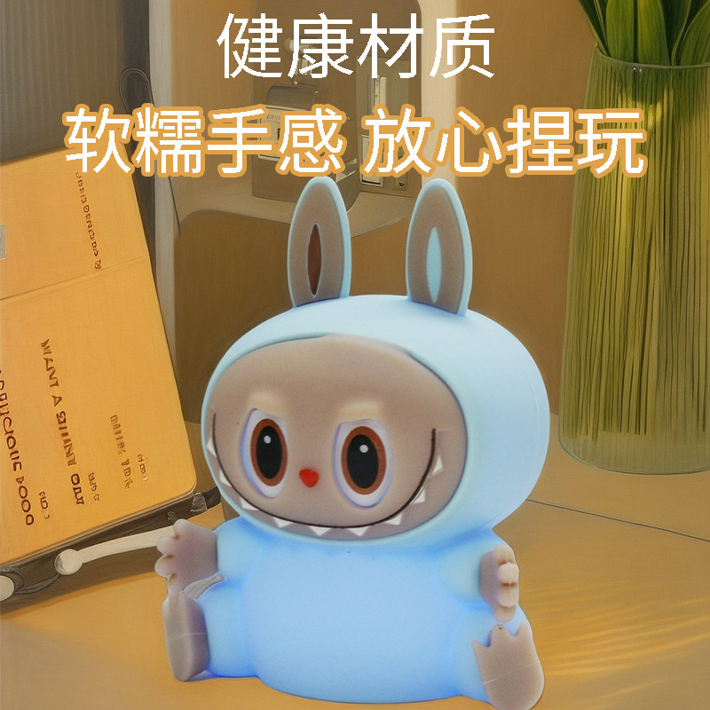 拉布布硅胶小夜灯儿童卧室床头拍拍灯生日礼品氛围灯小台灯拍拍灯|undefined