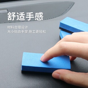 Sponge Block Car Blue Square Plated Crystal Sponge Block Coated Flannel Cloth Paint Surface Plated Crystal Construction Special Tool Wipe Board