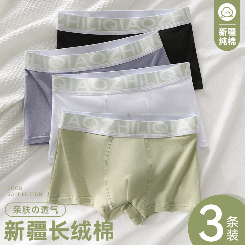 Ropa interior de los hombres algodón bóxer shorts deportes transpirable juventud Boxer shorts cabeza niños ropa interior verano