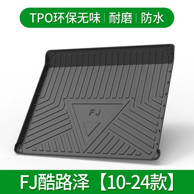 Trunk Mat, Applicable to Toyota Fenglanda - fj-coolidge-10-24-default-item