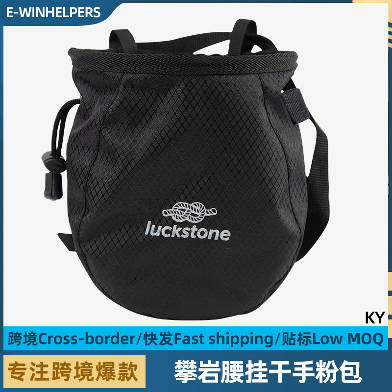 Rock Climbing Magnesium Powder Bag Outdoor Waist Hanging Dry Hand Powder Bag Single and Parallel Bars Fitness Talc Powder Cosmetics Bag Body Anti-Slip Powder Bag Rock Climbing Magnesium Powder Bag Outdoor Waist Hanging Dry Hand Powder Bag Single and Parallel Bars Fitness Talc Powder Cosmetics Bag Body Anti-Slip Powder Bag