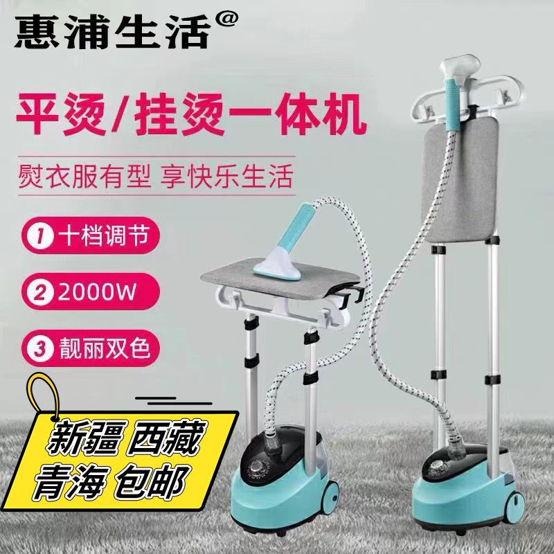 Large Steam Garment Ironing Machine Household Iron for Ironing Clothes Small Handheld Ironing Machine Hanging Vertical Electric Iron Factory Direct Sale