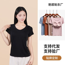吊带背心;女士家居服;女士背心