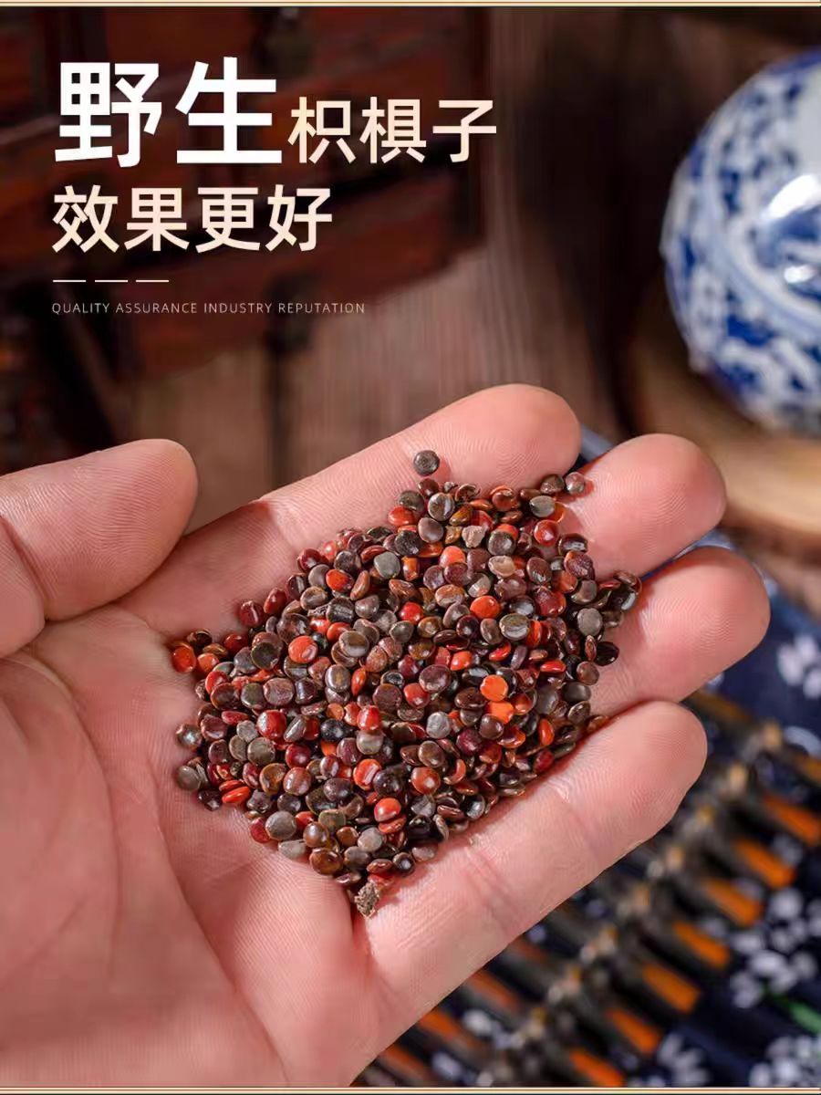 Zhi Ju Zi (Hovenia dulcis) — Dried Food Herb Seed for Tea & Soup, 500g key features