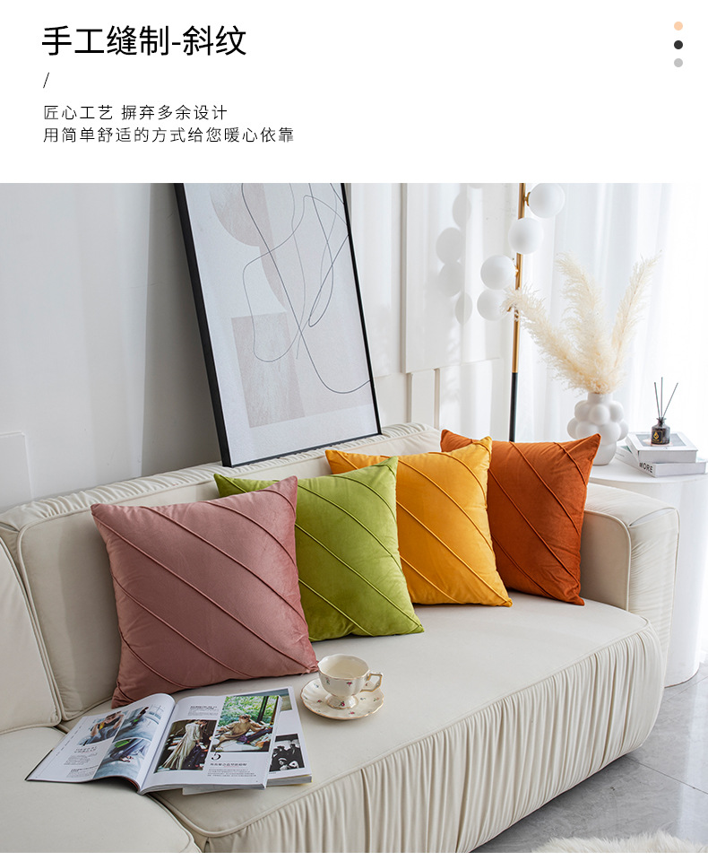 斜纹抱枕_09.jpg