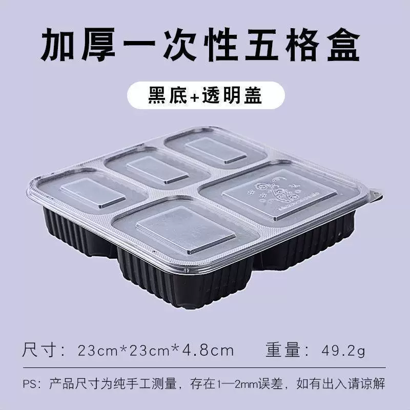 Пластиковая суповая миска, упаковка, банка для хранения, повышенная плотность