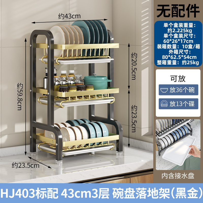 Estante de drenaje de agua de cocina multifuncional casero estante de almacenamiento de bolos y palillos estante de almacenamiento de bolos estante de almacenamiento