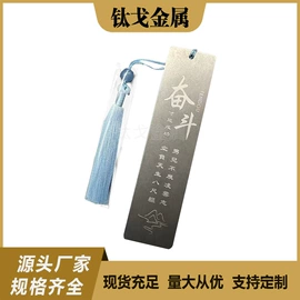 钛及钛合金材;钛合金;钼
