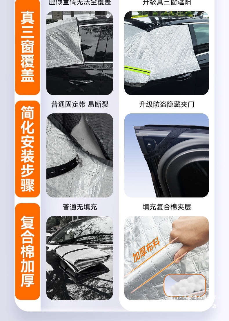Yunjie M6Gs Cover Gs Anti-Freeze Winter Front Windshield Pro74 Gac Trumpchi Snow Shield Car Gs8