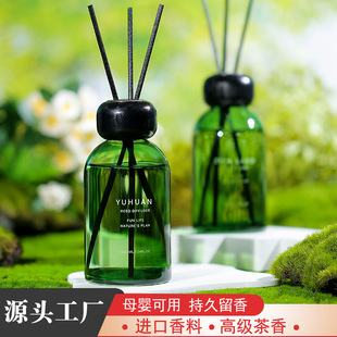 Processing and Customizing Fireless Aromatherapy Gift Box Fragrance Essential Oil Hotel Rattan Bathroom Bathroom Long-Lasting Deodorizing Aromatherapy