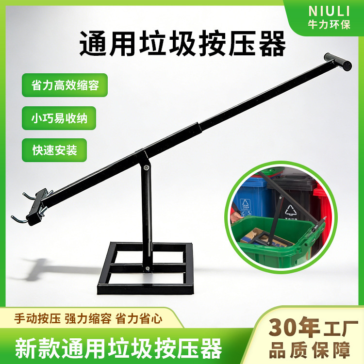 Trash Can Compactor Metal Outdoor Practical Waste Disposal Device for Sanitation, Property Management, Hotel, Kitchen, and Home Use Trash Can Compactor Metal Outdoor Practical Waste Disposal Device for Sanitation, Property Management, Hotel, Kitchen, and Home Use
