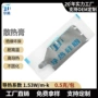 导热hm501灰色散热器导热膏