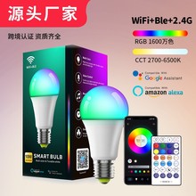 2.4G灯泡wifi遥控rgb蓝牙音乐球泡灯欧洲无线语音控制led可调光