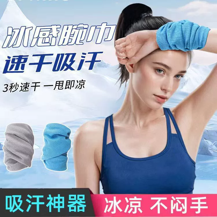 Спортивные наручи тонкие мужские фитнес-салфетки для поглощения пота