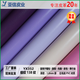 ���S�F؛���l���yPVCƤ��������1.0���������ɳ�l����Ƥ��Ƥ����