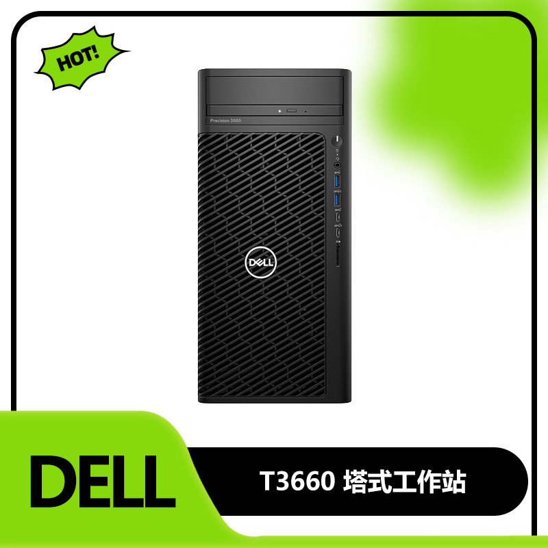 Suitable for Dell Dell T3660/T3680 Graphics Workstation Tower Host Modeling Design Drawing Rendering