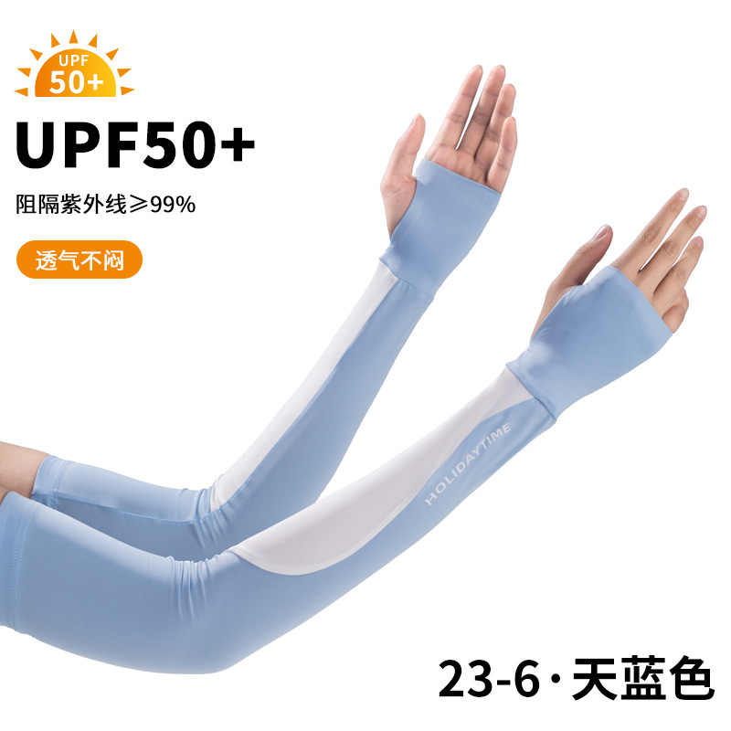 23-6 스카이 블루