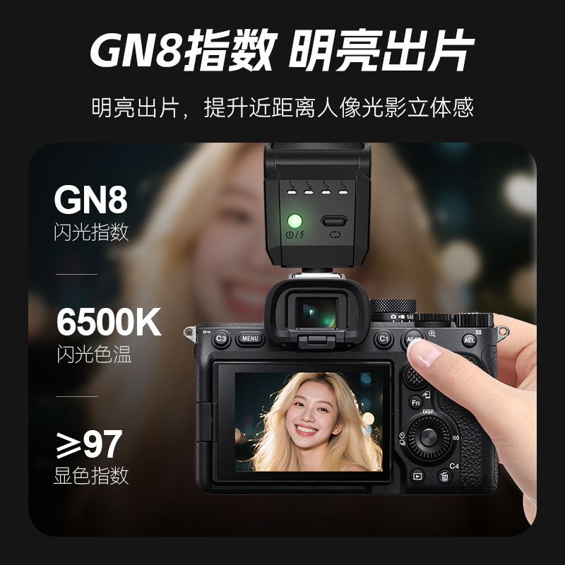Fengbiao F55 ミニフラッシュミラーレスカメラ外部外部オンカメラライトホットシューは、Canon、Sony、Fuji に適しています|undefined
