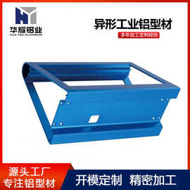 开模定制挤出铝合金外壳 铝型材cnc加工 铝材led灯饰氧化喷涂