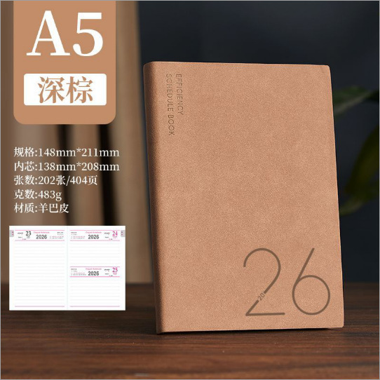 2026年日程本效率本时间计划本记事本周计划笔记日记本会议记录|undefined