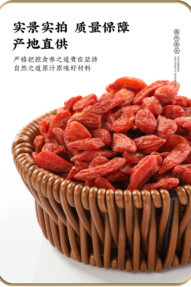 Mulberry Goji Berry Red Date Tea Sang Shen Gou Qi Hong Zao Herbal Blend 80g Bag specifications