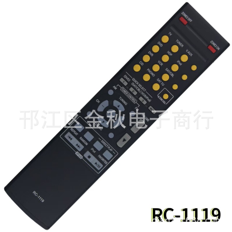 Applicable to Tianlong remote control RC-1119/20/31/49/59/62/67/73/74/83/84/89/92/99 Applicable to Tianlong remote control RC-1119/20/31/49/59/62/67/73/74/83/84/89/92/99
