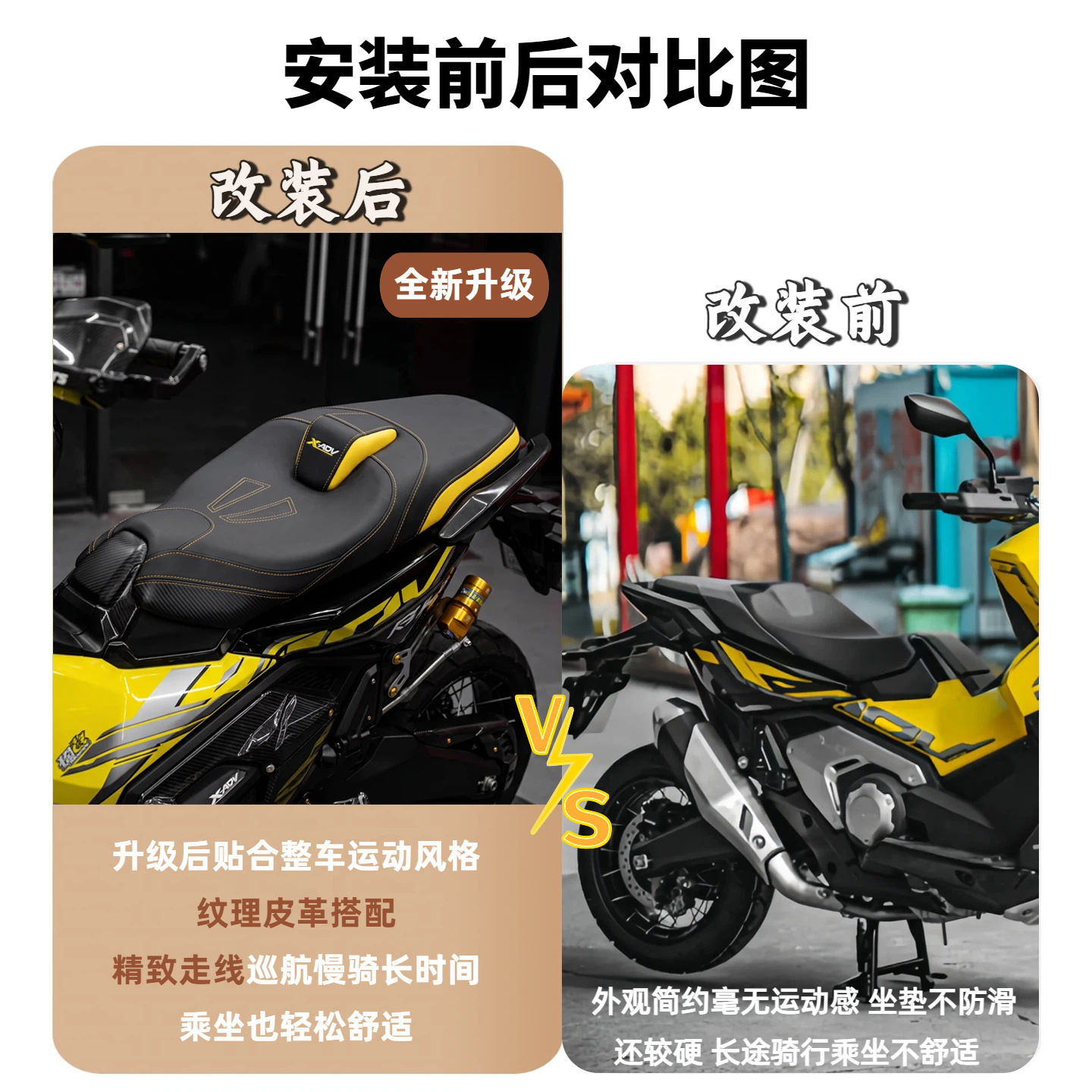 Suitable for 25-26 model Honda XADV750 seat cushion modification, FORZA750 Forza 750 modified integrated soft seat cushion