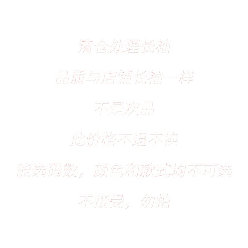 Ropa de liquidación al por mayor de moda de primavera y otoño Camiseta de manga larga corriendo ríos y lagos puesto de Mercado compra suministro de ropa para hombres