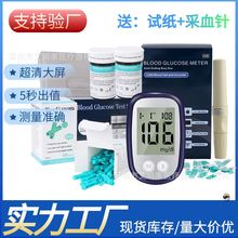 Ѫ�ǃx����ѪҺ�z�y�x�t�ü���׼ԇ����Ѫ�������Ѫ�ǜyԇ�x���{