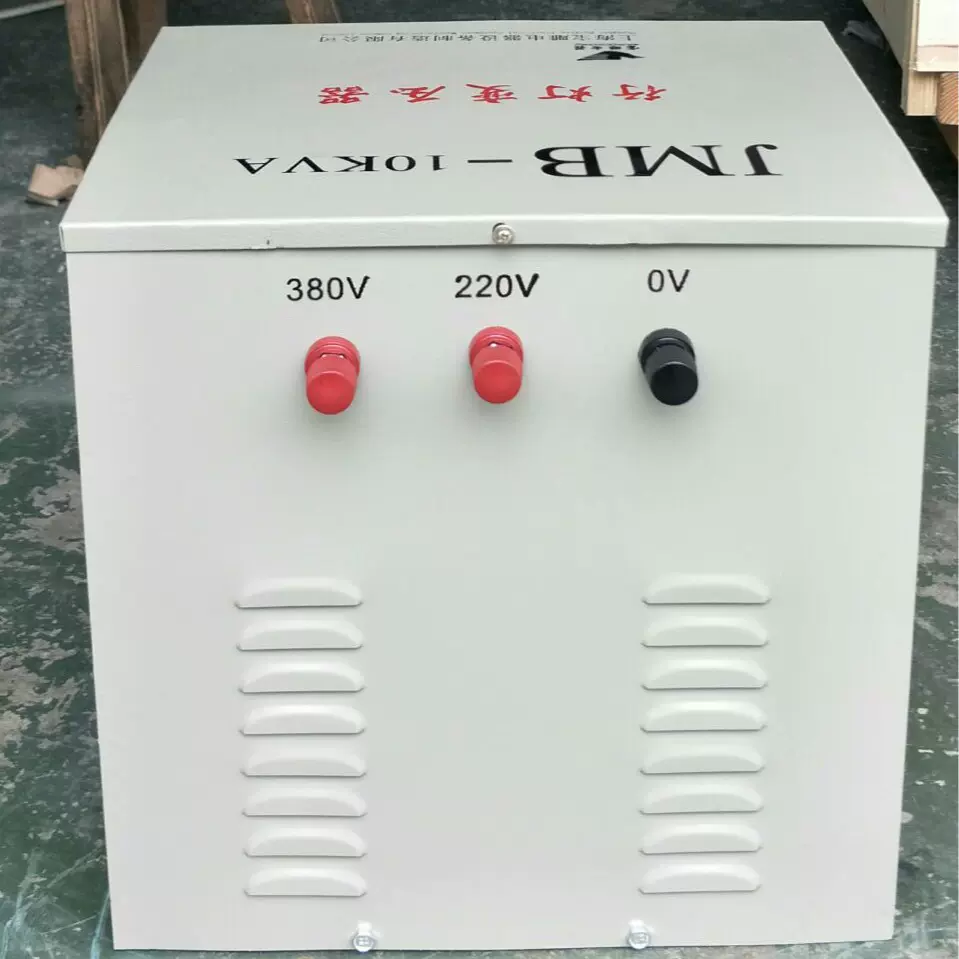 工地 寝室JMB-10KVA 照明变压器380V220V变36V行灯变压器