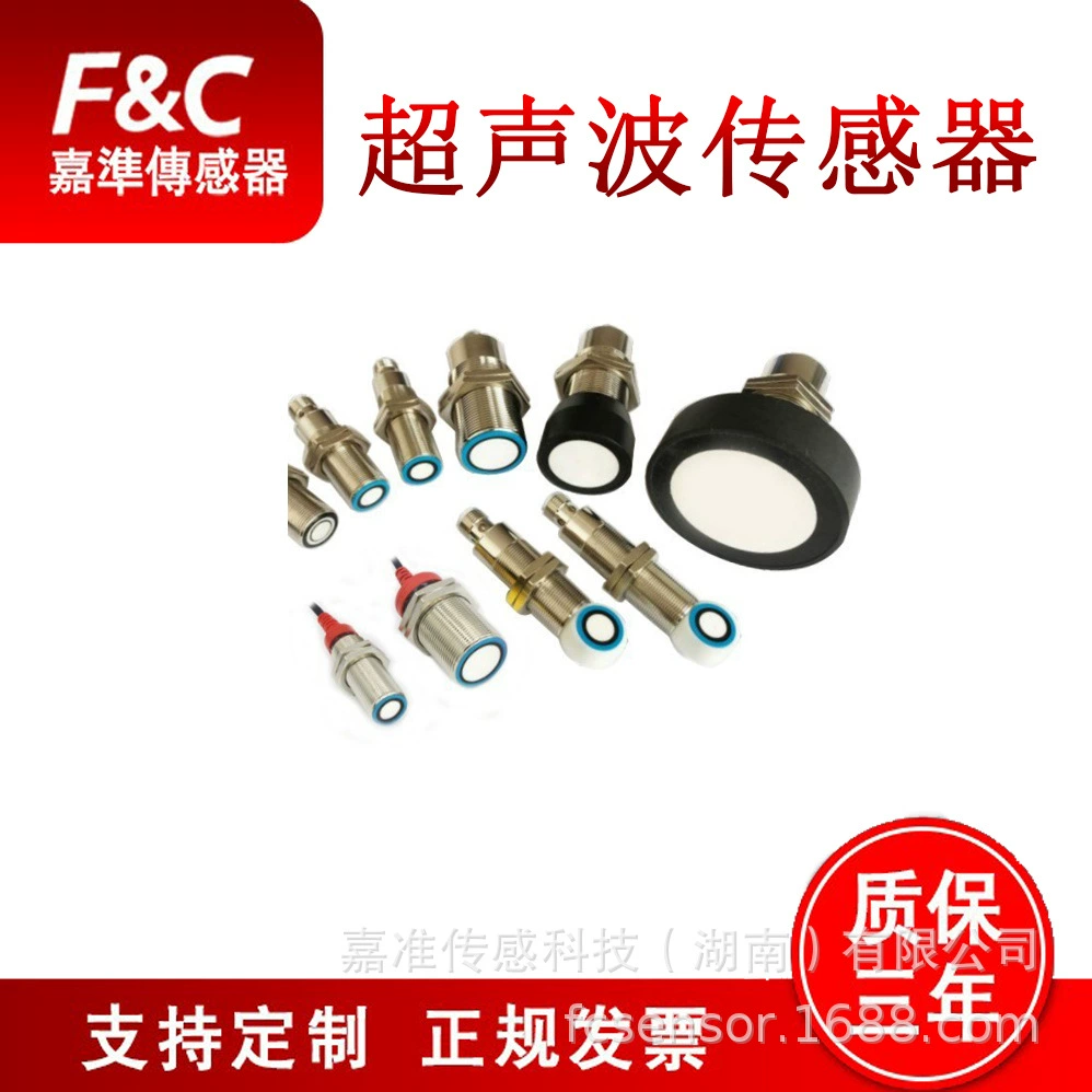 Датчик Jiazhun Ультразвуковой датчик Обнаружение Промышленное Промышленное Контроль Промышленное Обнаружение