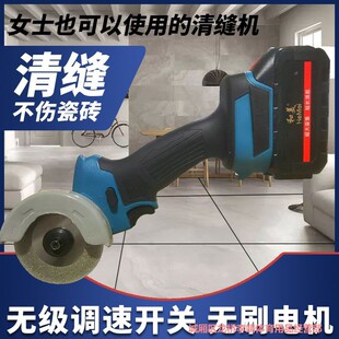 Tile Seam Cleaning Machine, Seam Agent Construction Tool, Mini Lithium Electric Cutting Machine, Electric Floor Tile Seam Slotting Artifact