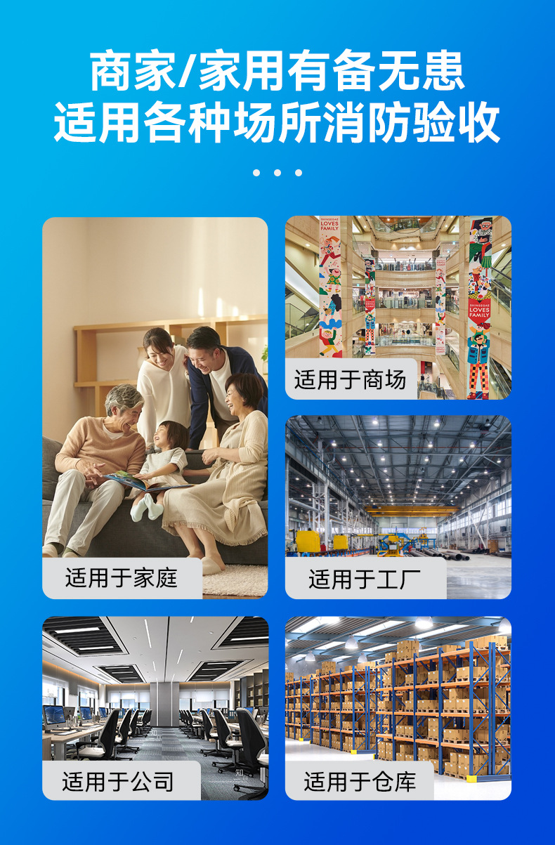 燃气报警器详情-恢复的_05.jpg