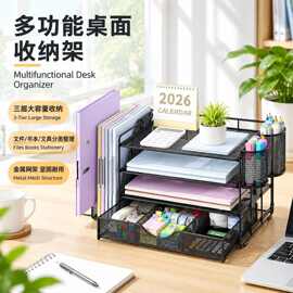 4层金属网文件架办公桌收纳架办公用品纸张整理器 跨境外贸专供定