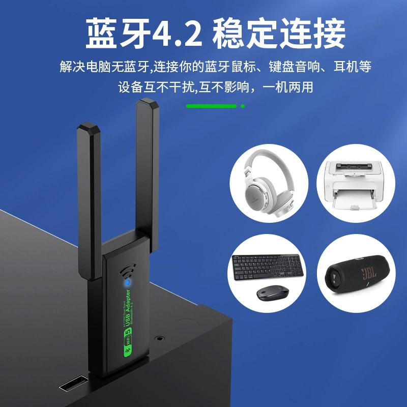 1300М Bluetooth+Wi‑Fi сетевая карта 2‑в‑1, 5ГГц двухдиапазонная Wi‑Fi + Bluetooth 4.2/BT5.0 беспроводной адаптер