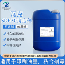 �߿��ЙC�����݄�SD670 ӡˢ��ī������Ԅ� �zˮ����������ԭ��