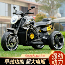 兒童電動摩托車超大款3-14歲可坐雙人充電款雙輪炫酷機車三輪車