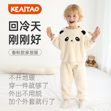 儿童家居服春秋款法兰绒圆领睡衣套装可爱卡通宝宝出门外穿不用脱