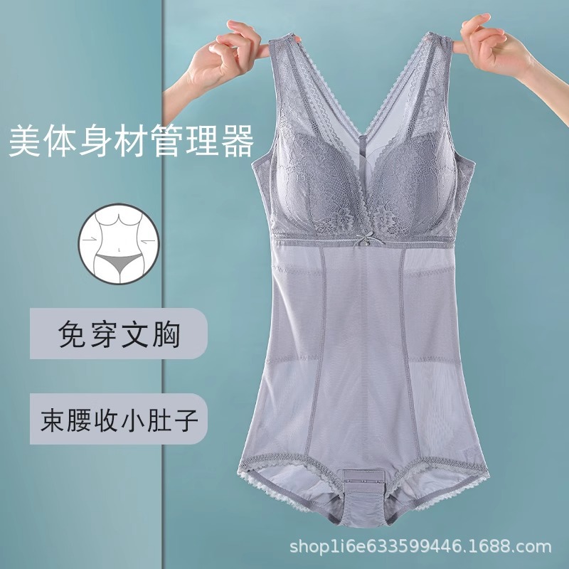 Body Shaping Clothes Thin Non-Wearing Bra Belly-Tinting Artifact plus size Body-Tinting Underwear Women