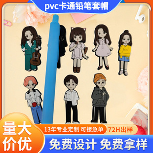 Դ�^�S��ֱ�N�����zpvc��ͨ�U�P��ñ�YƷ�P�A�����������ɶ���