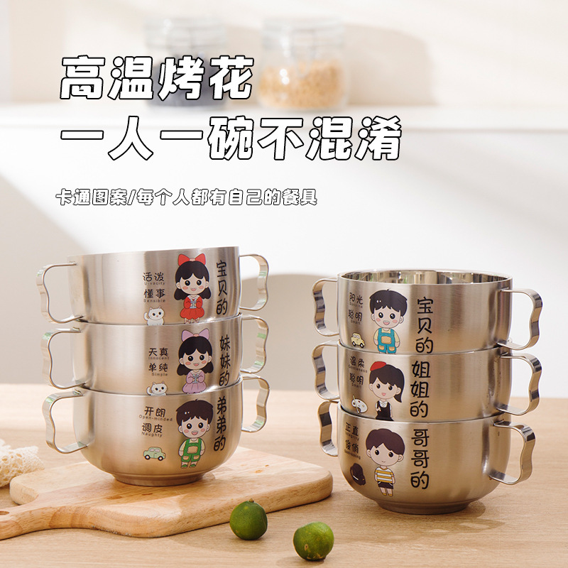 304不锈钢儿童碗双层汤碗双耳碗带手柄宝宝吃饭碗防摔防烫饭碗|undefined