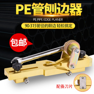 PE����߅�����ی����C��߅�г�����߅�Cȥ������Ƥ��pe��