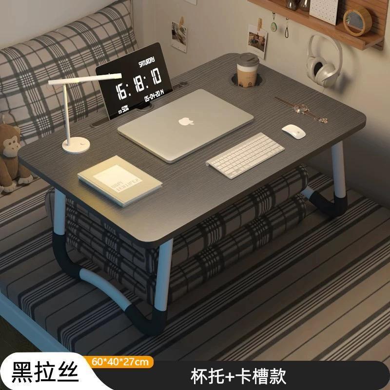 Mesa de cama, ventana flotante, mesa plegable, dormitorio, mesa de computadora portátil, mesa de estudio para niños, escritorio, envío gratuito
