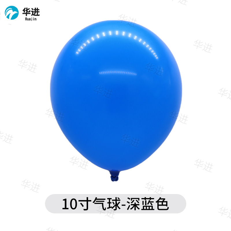 Traje de globo de látex transfronterizo 10 pulgadas ronda engrosada 2,2G visita a meiliangguang fiesta de cumpleaños decoración de la boda globo