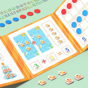 Kindergarten mathematics addition and subtraction teaching aids artifact ten array digital enlightenment children's arithmetic decomposition toys less than 20