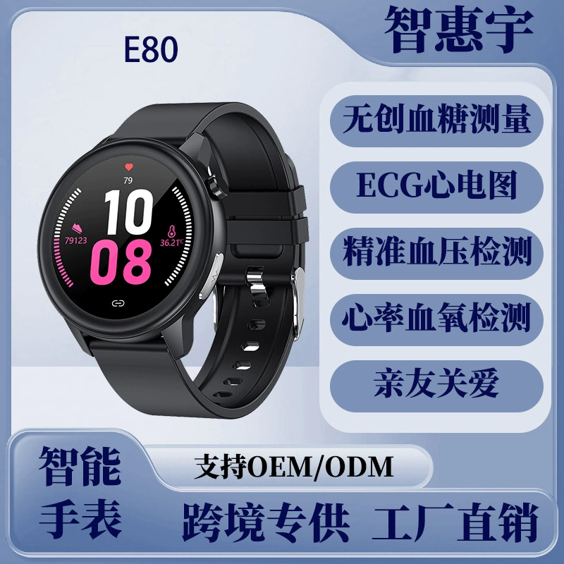 E80 Умные Температурные Часы ECG+PPG ECG Кардиальный Электрический Сердце Электрический Электромобиль Характеристики Напоминание Мульти -Движение Браслет Кросс -граница