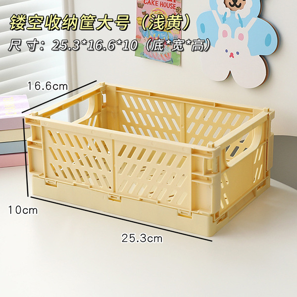 Small plastic table storage box